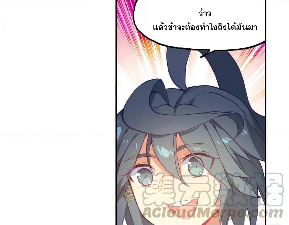 อ่านมังงะ อ่านการ์ตูน